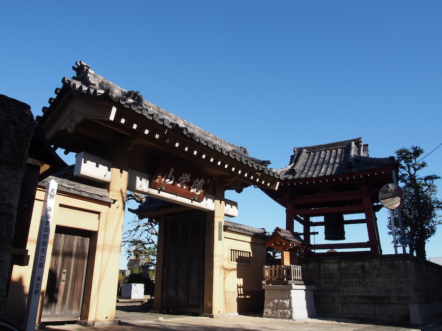 Honmyoji temple at Sugamo, Toshima, Tokyo
